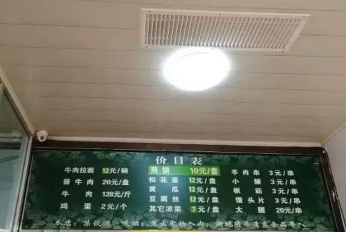 京城小饭馆排名前十(京城老字号饭庄)插图4