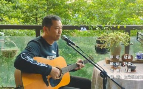 南方姑娘吉他谱(再见张震岳吉他谱)