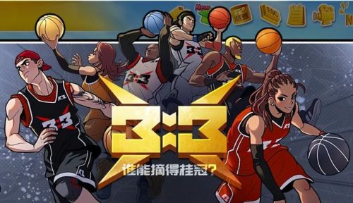 街头篮球秘籍(街头篮球2023合同到期)插图
