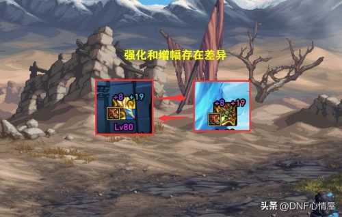 2017剑魂武器排行榜(剑魂)插图5
