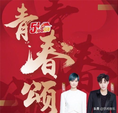 李宇春什么歌好听(李宇春成名曲是哪道歌)插图4