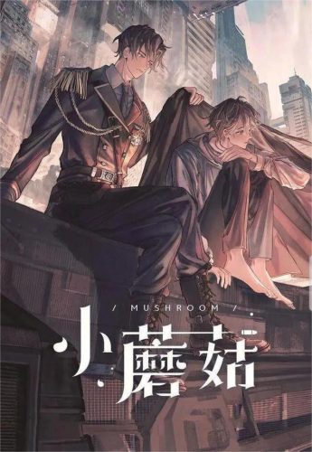 末世小说完结排行榜(评分9.5以上的末世小说)插图1
