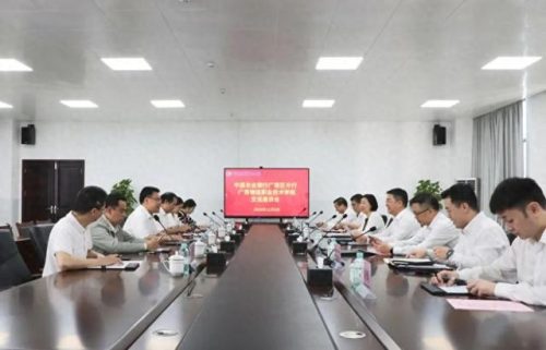 广西农业银行(输入卡号查询开户行)插图