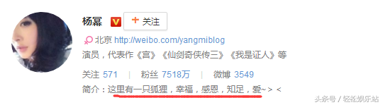 名人微博排行榜(微博十大知名博主)插图8