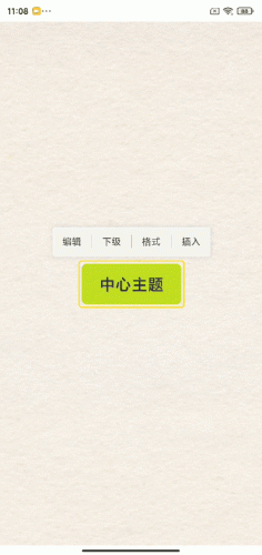 中国十大免费软件排行榜(无需会员全部免费的电视盒子软件)插图8