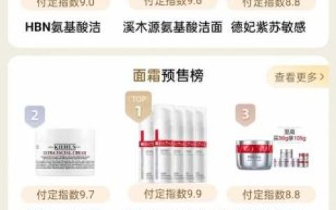 2015双11销量排行榜(京东销量排行榜哪里看)
