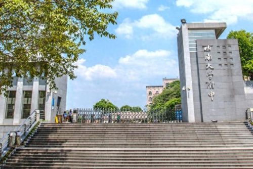 重庆开发区中学排名前十(重庆十大垃圾中学)插图5