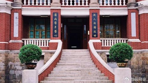 市妇科医院排行榜(妇科医院哪里好哪家好)插图9
