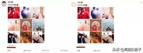 罗晋与助理亲密互动(罗晋的父亲是做什么的)插图23