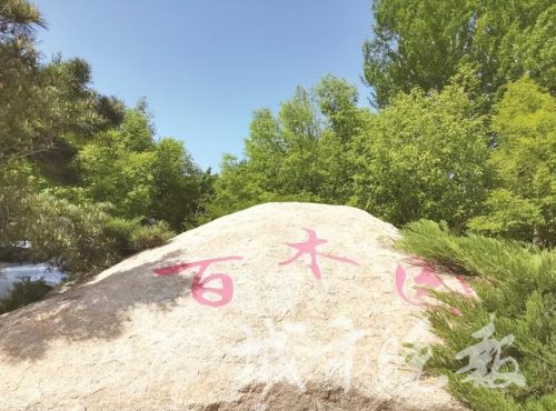 长春绿化景点排名前十(长春市旅游景点一日游)插图