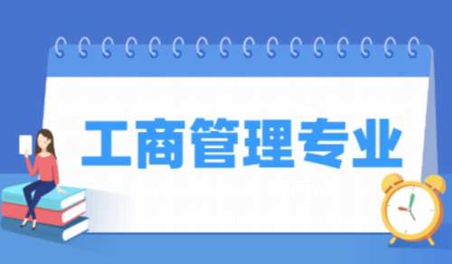 专业毕业生薪酬排行榜(2023各行业薪酬排行榜最新)插图11