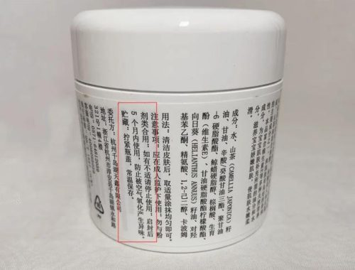婴儿护肤霜排行榜(婴儿润肤露十大排名)插图34