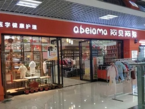十大进口母婴店品牌排行榜(比较靠谱的母婴店品牌)插图5