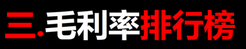 中国光伏排行榜(中国光伏十大名牌排名)插图25