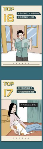快感排行榜(性成瘾和毒品成瘾的区别)插图1
