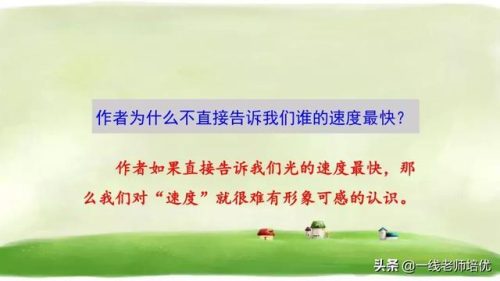 俯冲的近义词(府冲近义词是动词吗)插图25
