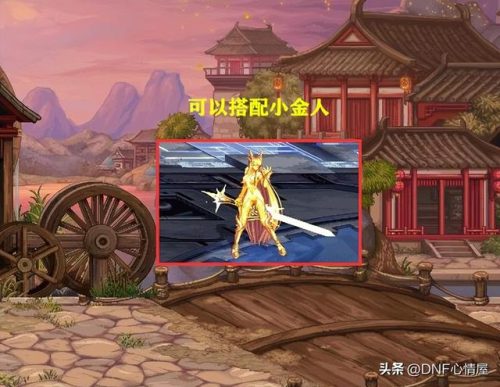 地下城绝版武器排行榜(dnf早期绝版史诗)插图9