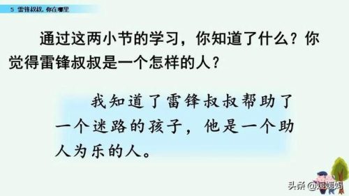 年迈的近义词是什么(慢慢近义词正确答案)插图47