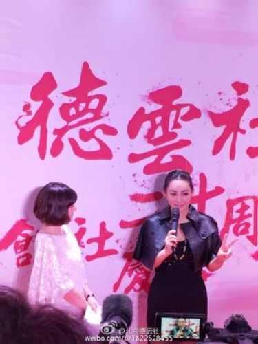 德云社二十周年(德云社什么节目台底下全明星)插图11