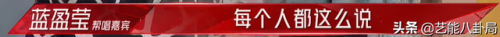 女明星真实身高排行榜(身高145到150的女明星)插图5