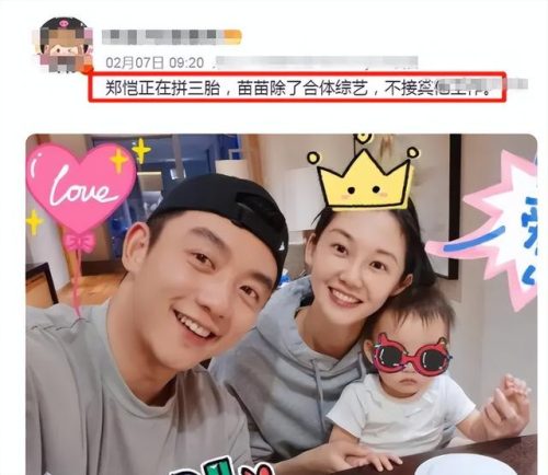 跑男嘉宾排行榜(6年非诚勿扰最帅男嘉宾)插图27
