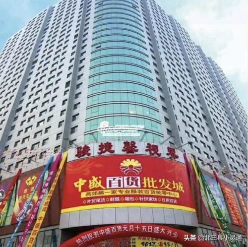 燕郊周围商场排名前十(燕郊购物商场集中地方)插图10