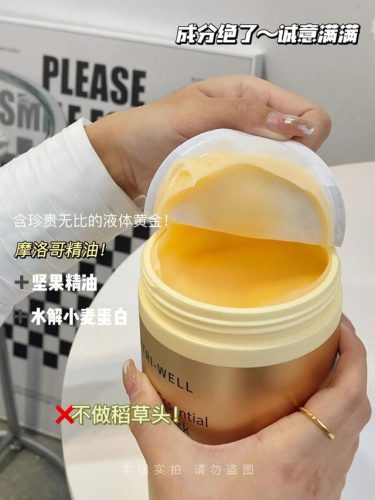 摩洛哥发膜排行榜(moroccanoil摩洛哥护发精油)插图27