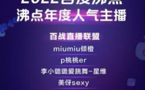 百度热度排行榜(今天热搜前十名)