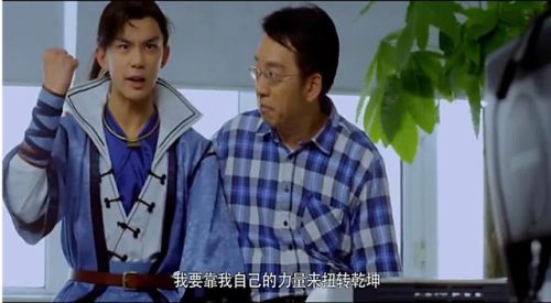武林外传之同福奇缘(武林外传小游戏之同福客栈手机版)插图22