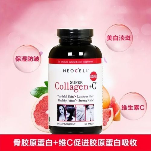 肽能化妆品排行榜(肽能化妆品全部价格表)插图4