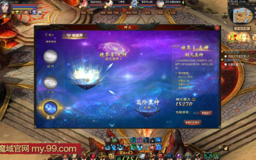 魔域攻宝宝排行榜(魔域攻击高的宝宝排名)插图7