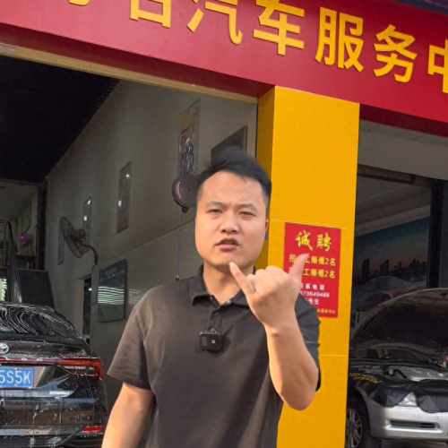 东莞汽车维修保养排名前十(汽车保养店排行榜广州)插图