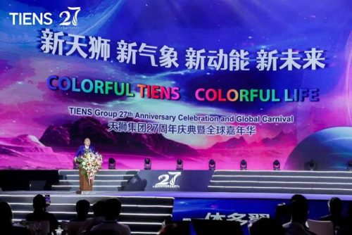 中国直销业绩排行榜(最新直销公司名单公布)插图10