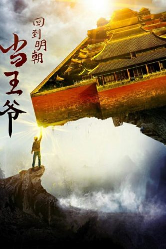 完本历史小说排行榜(十部必看经典历史小说)插图2
