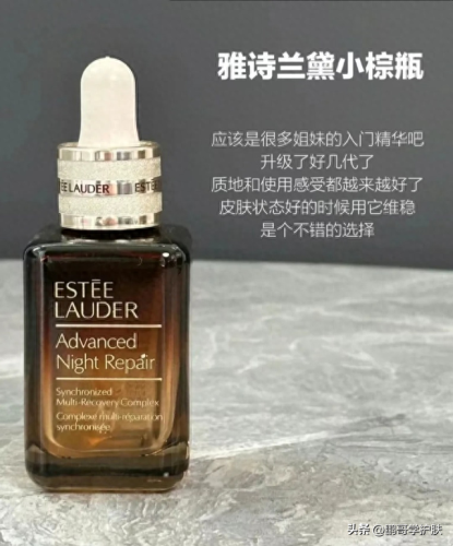 十大抗衰老精华乳液排行榜(40-50岁抗皱纹最好的产品)插图4