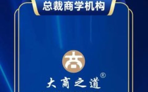 企业演讲机构排名前十(哪个培训演讲机构较好)