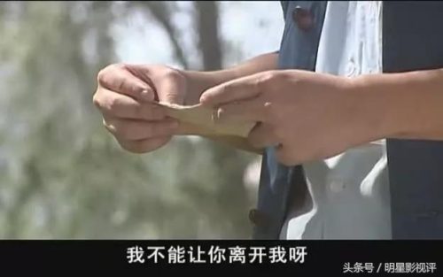 空巷子剧情介绍(空巷子齐乔和黄小茂看房子)插图17