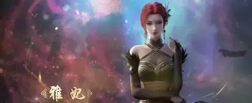 斗破苍穹2紫火任务(斗破苍穹2炎灵锻金石)插图7