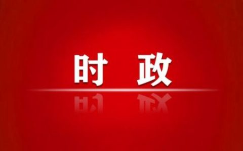 辛亥革命110周年讲话(辛亥革命100周年大会举行)