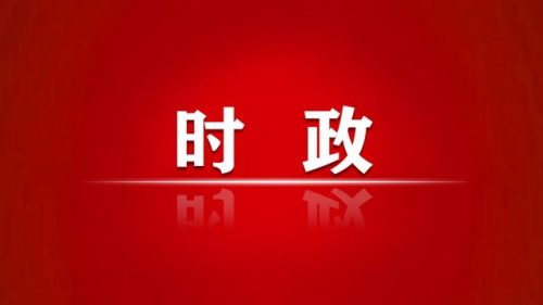 辛亥革命110周年讲话(辛亥革命100周年大会举行)插图