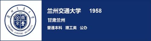 上海交通大学排行榜(上海交大发布的世界大学排名)插图16