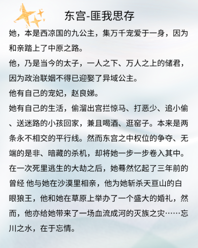 虐心完本小说排行榜(好看的虐心小说)插图