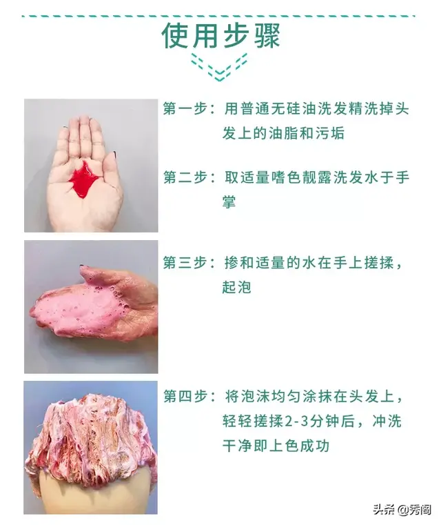 莎纳洗发水排行榜(全国洗发水排名前十)插图11