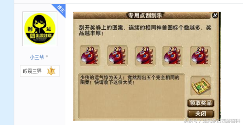 好神拖的排行榜(足球高手哥推荐)插图