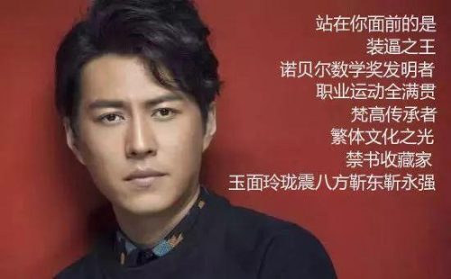 靳东最新电视剧(我的前半生2 电视剧)插图6