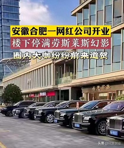 合肥十大网红排行榜(合肥夜晚最值得去的地方)插图