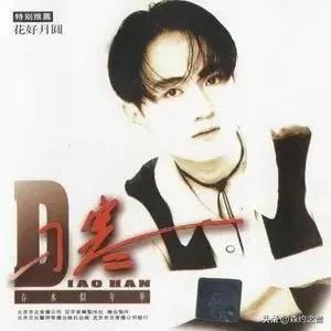 90后流行歌曲排行榜(90后回忆杀网络歌曲名单)插图31
