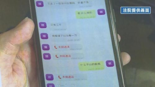 厦门网购(厦门网购平台)插图