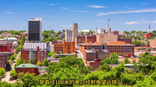 世界望远镜排行榜(德国最好的望远镜品牌)插图2