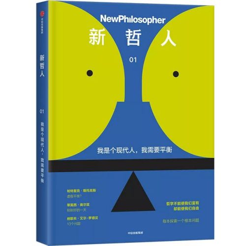 生活类书籍推荐排行榜(央视推荐的100本好书)插图7